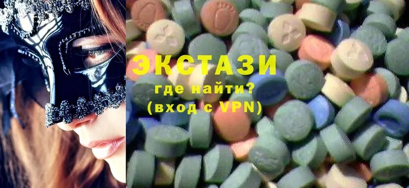 магазин    Шадринск  Ecstasy DUBAI 