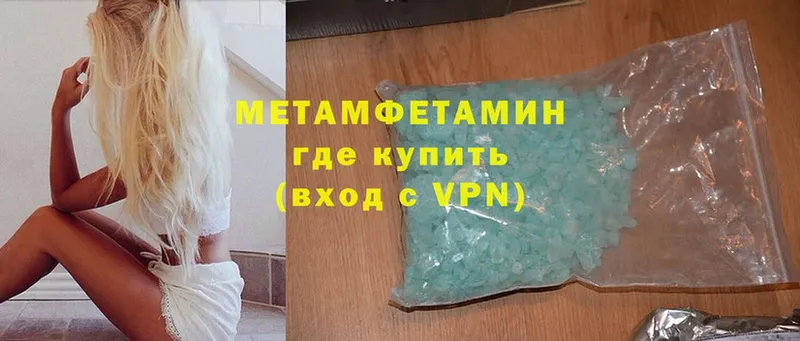 KRAKEN   Шадринск  Первитин Methamphetamine 